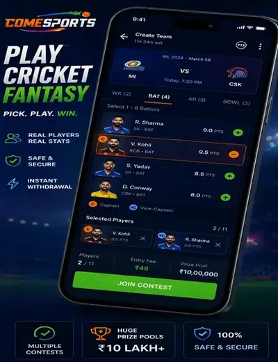 Baccarat (baccarat) fantasy cricket & matchday visual 2